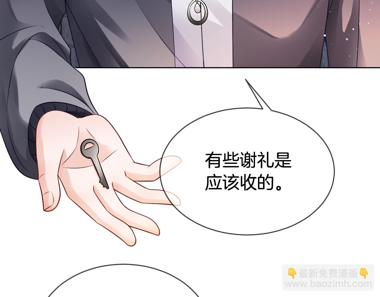 第35话 裴爷又被黑62