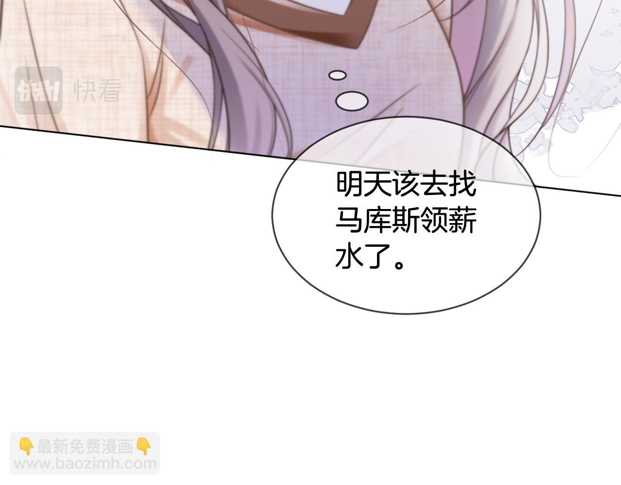 第35话 裴爷又被黑67