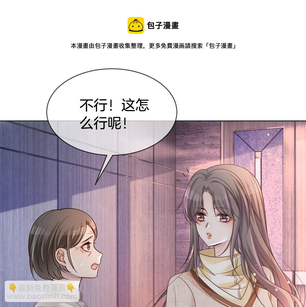 第35话 裴爷又被黑68