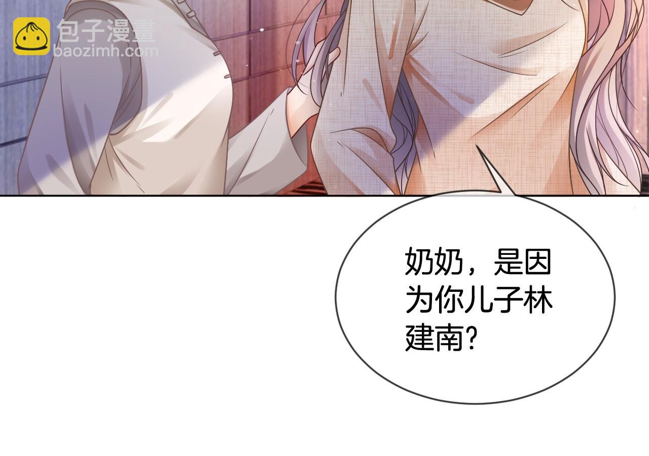 第35话 裴爷又被黑69
