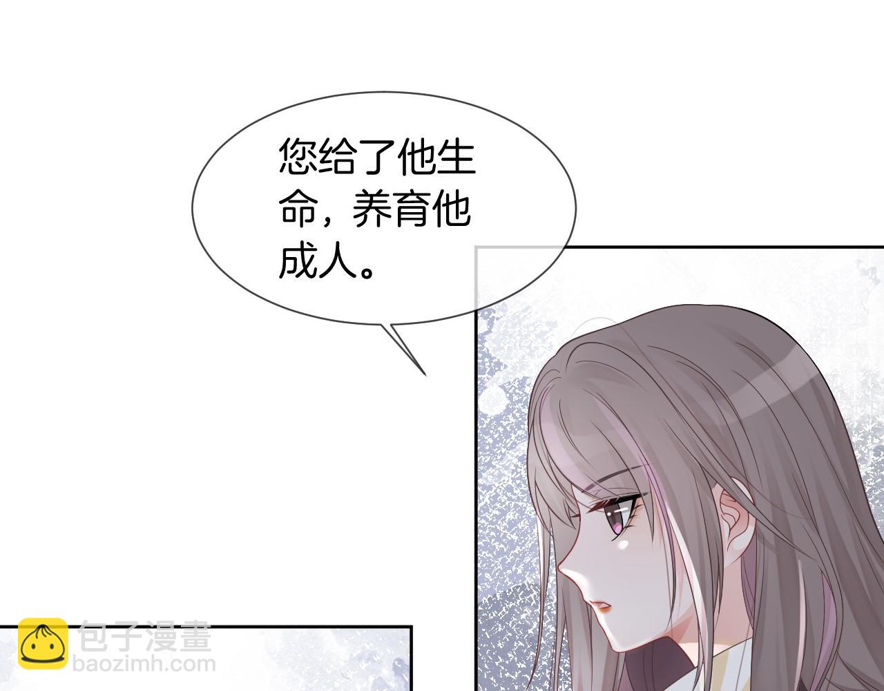 第35话 裴爷又被黑70