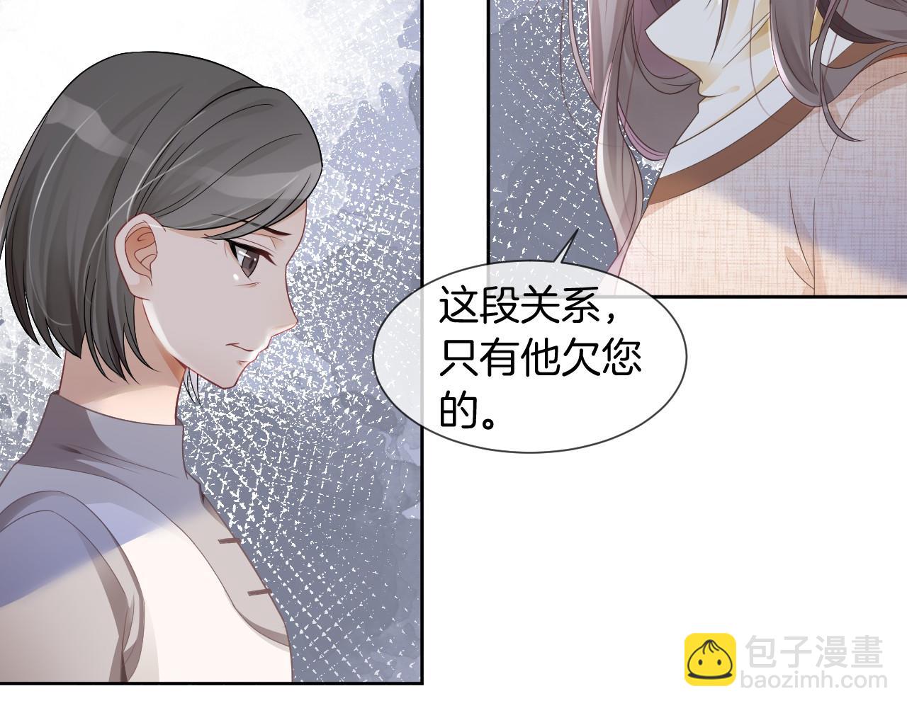 第35话 裴爷又被黑71