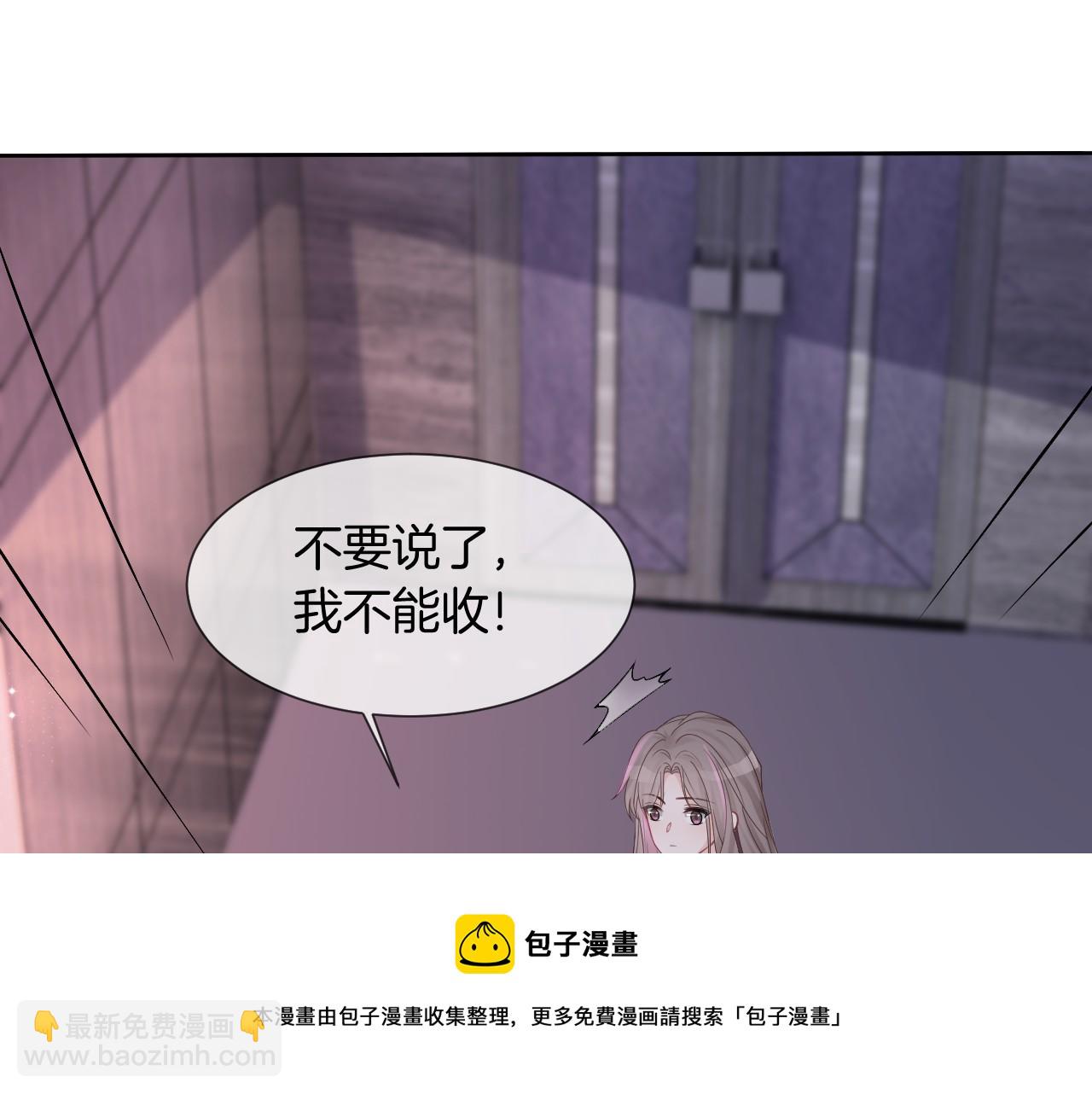 第35话 裴爷又被黑72