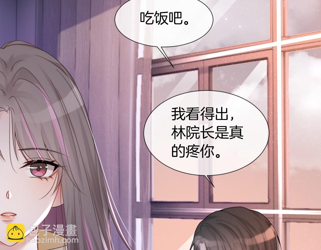 第35话 裴爷又被黑77
