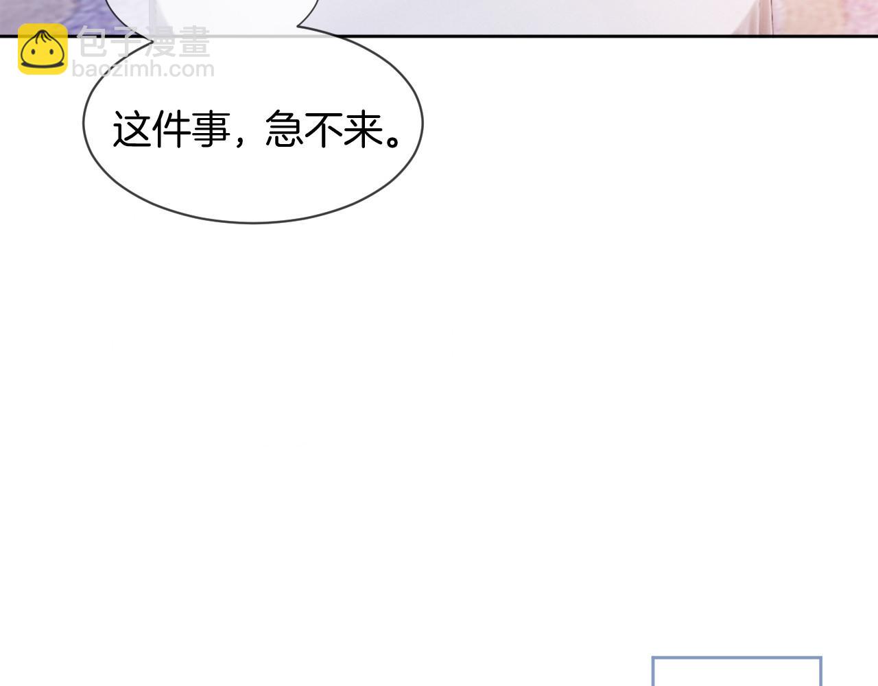 第35话 裴爷又被黑85