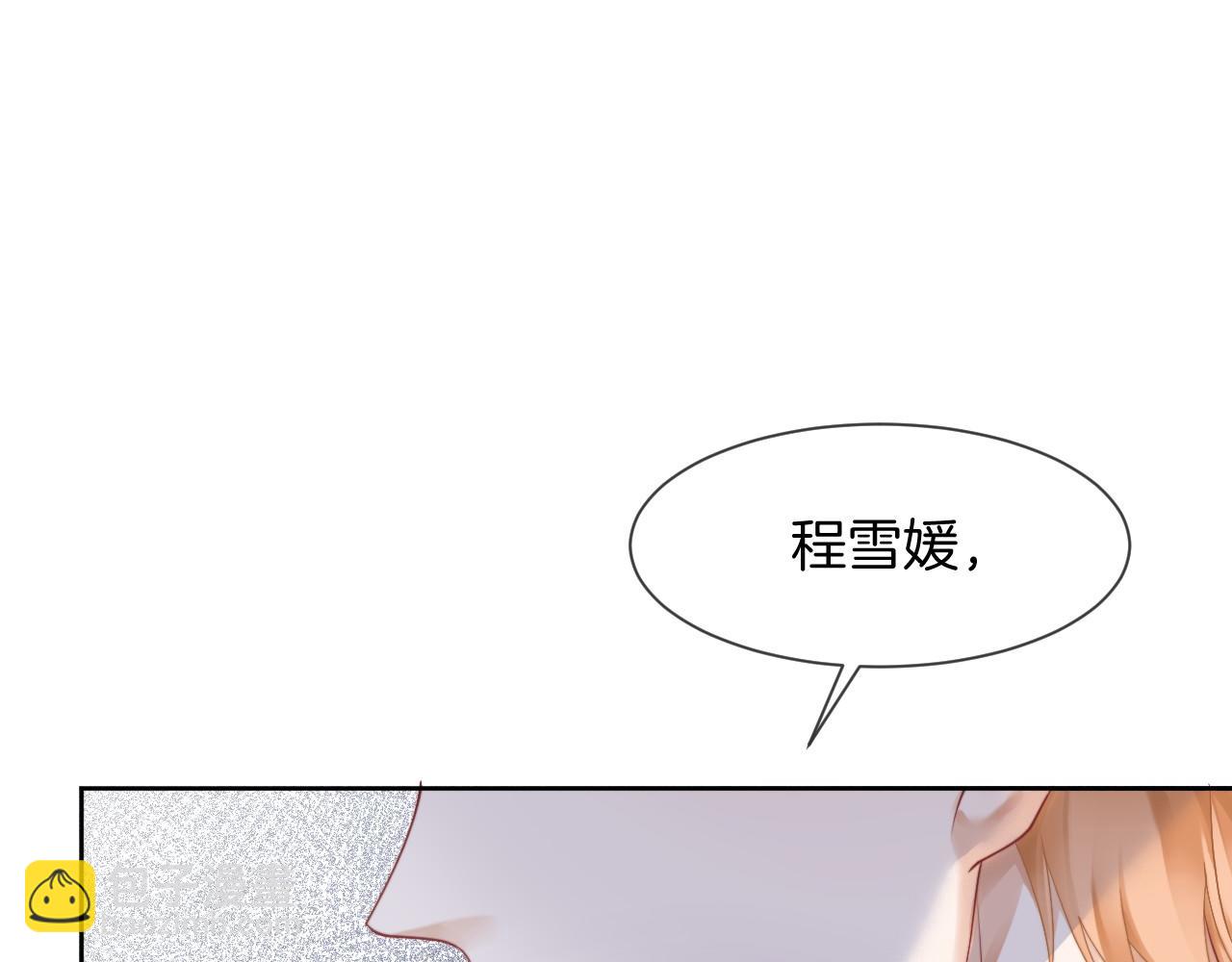 第35话 裴爷又被黑9