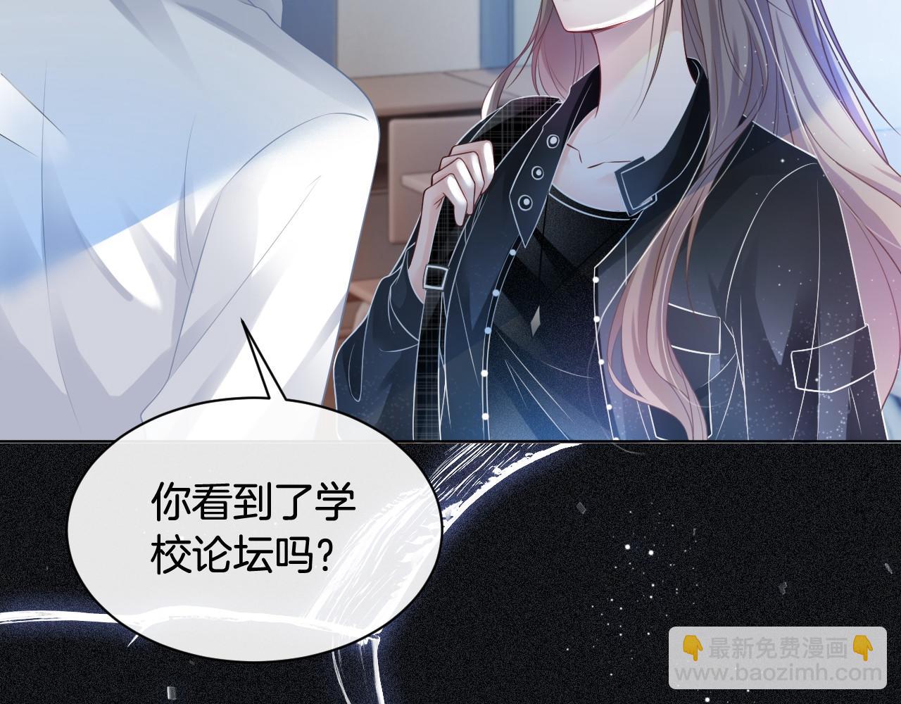 第35话 裴爷又被黑93