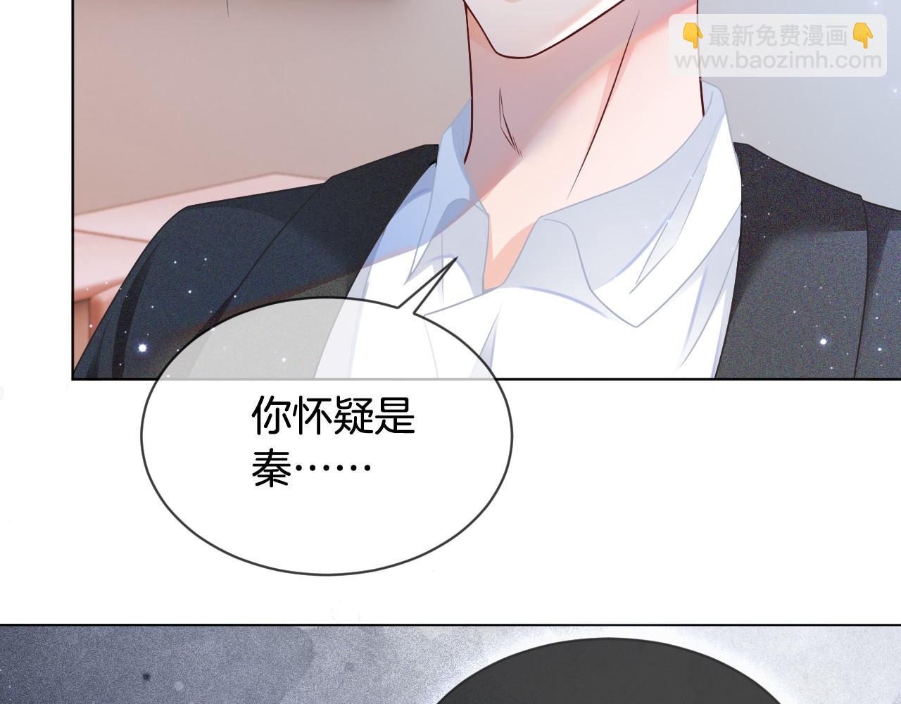 第36话 与秦家正面对峙10