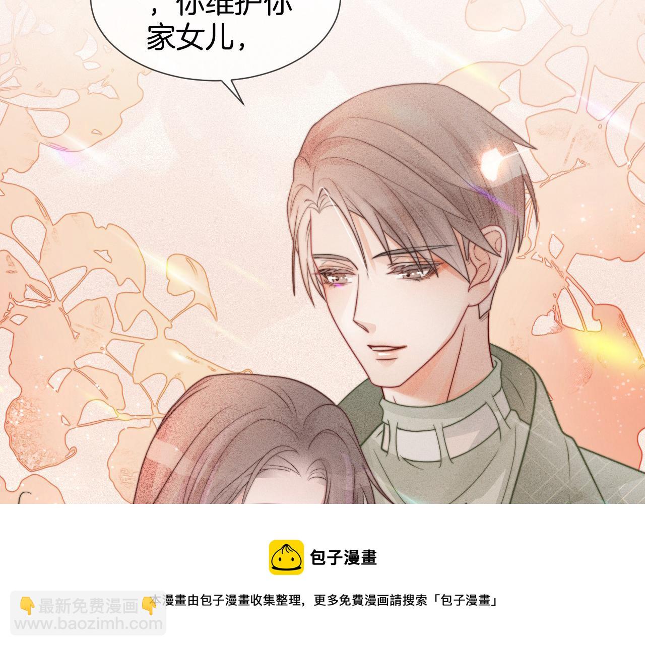 第36话 与秦家正面对峙104