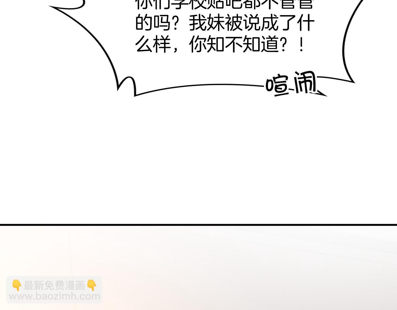 第36话 与秦家正面对峙107