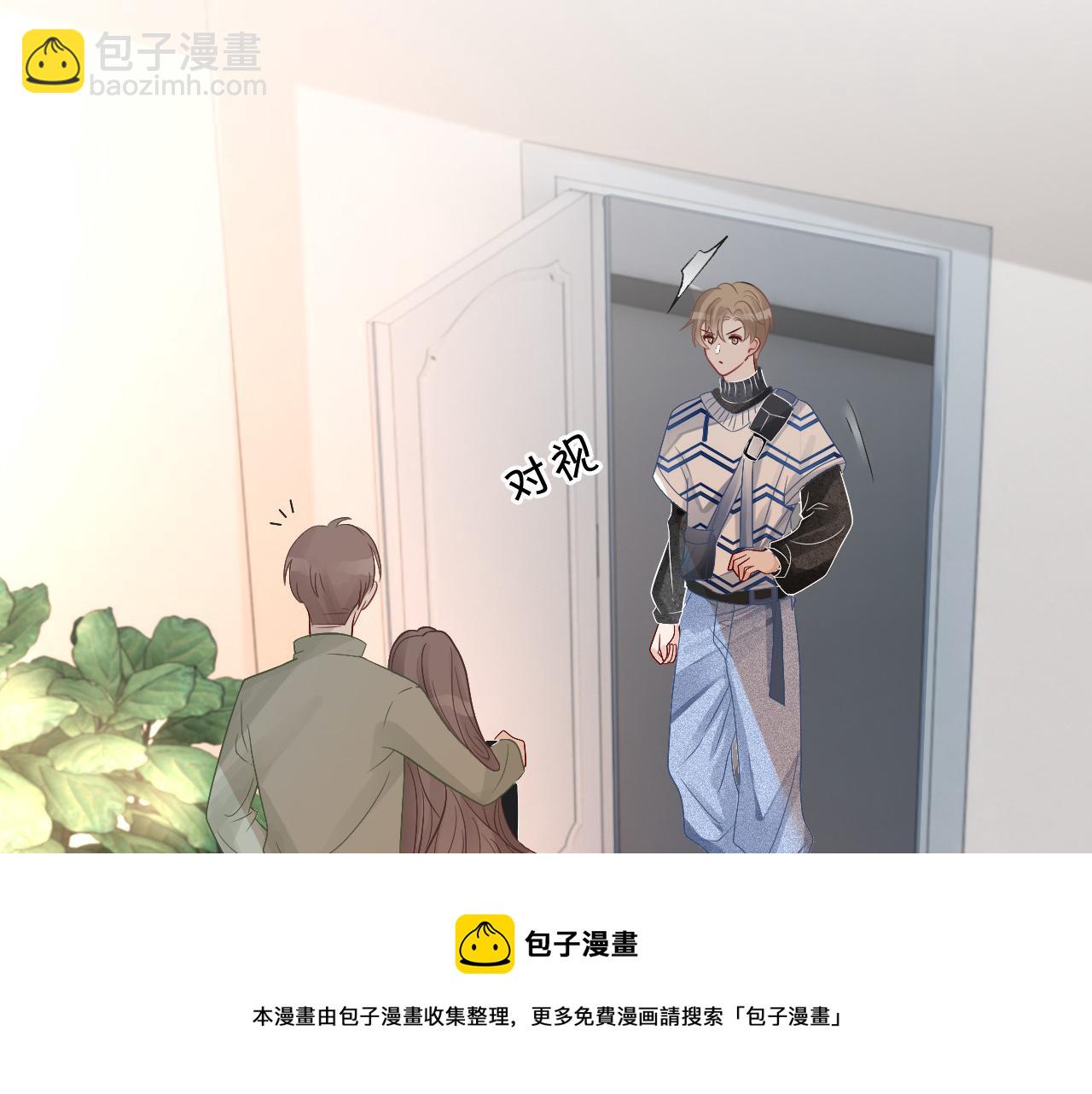 第36话 与秦家正面对峙108