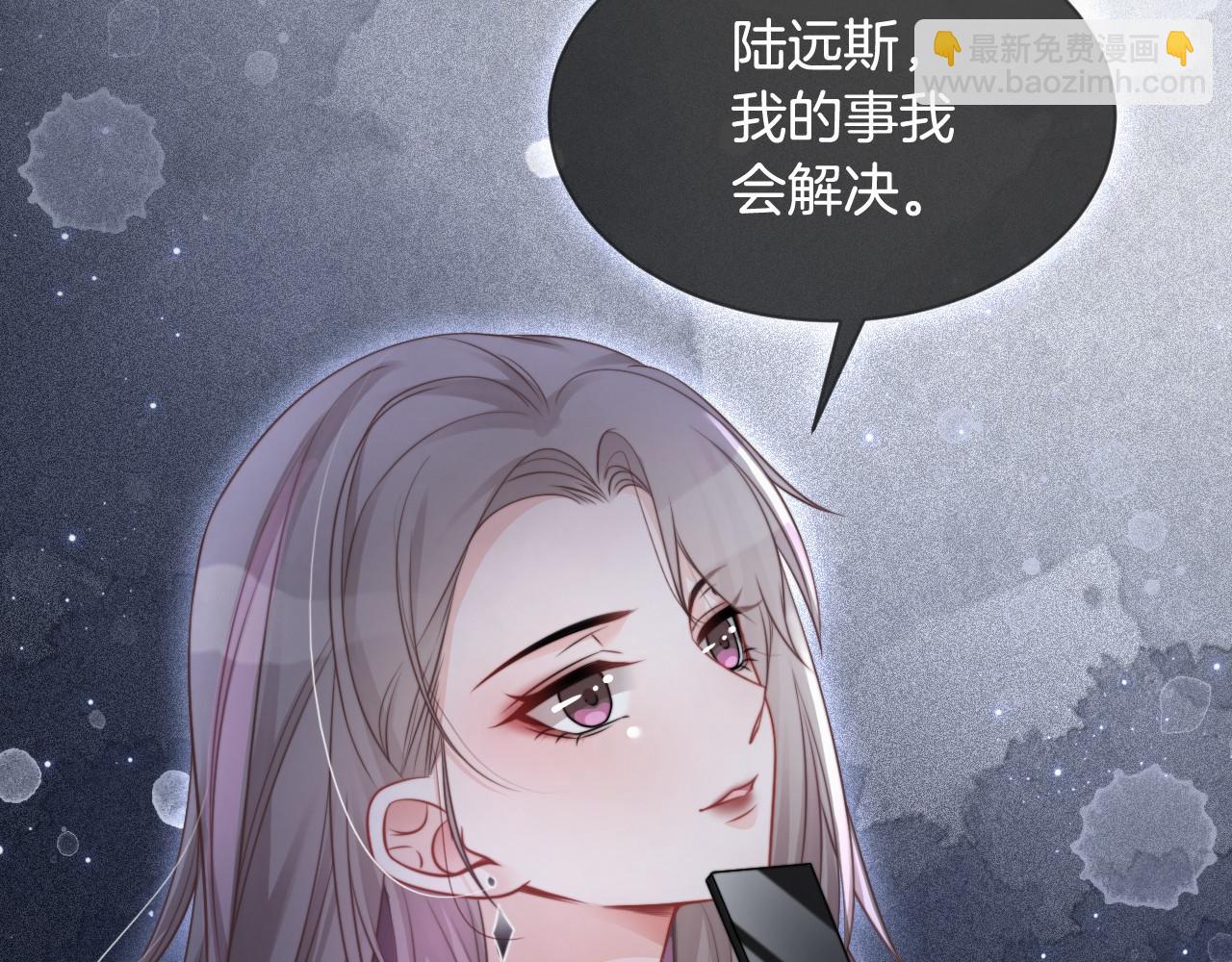 第36话 与秦家正面对峙11