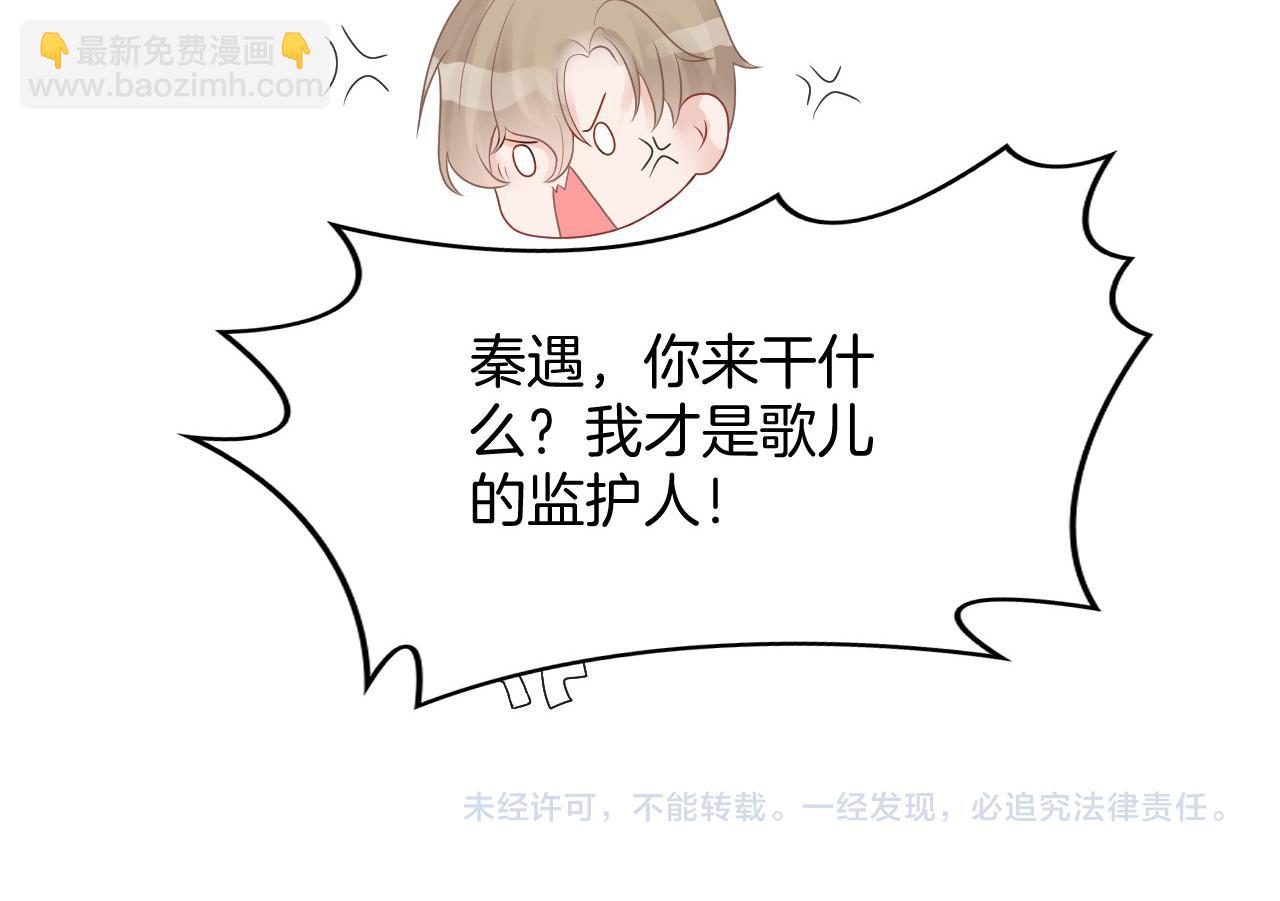 第36话 与秦家正面对峙110