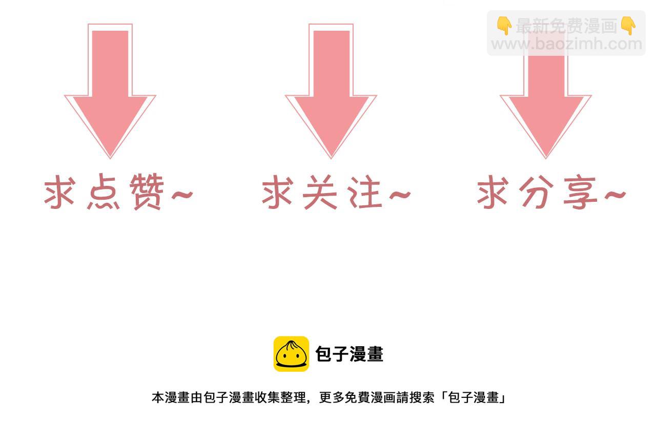 第36话 与秦家正面对峙112