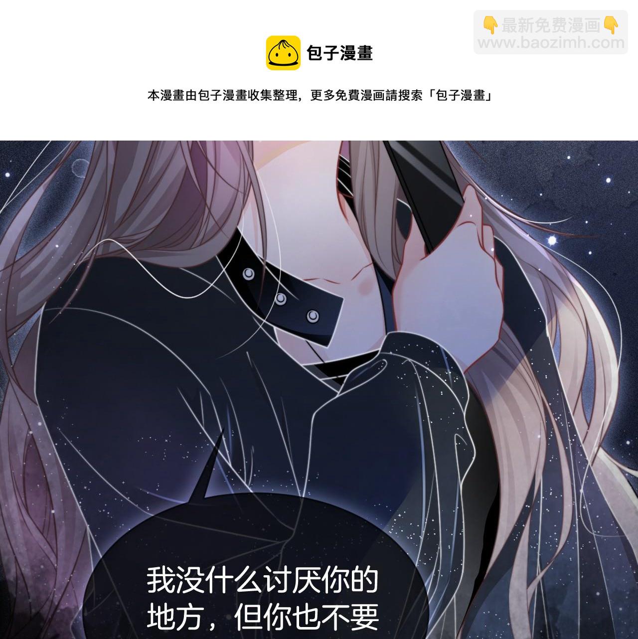 第36话 与秦家正面对峙12
