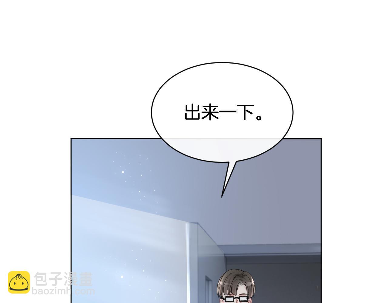 第36话 与秦家正面对峙14