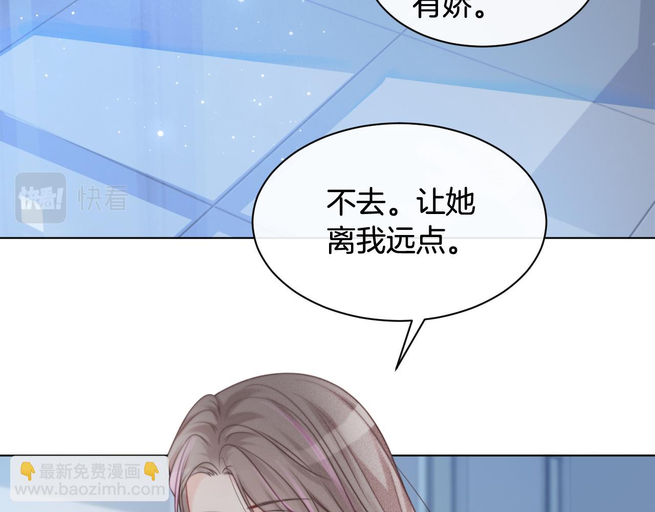 第36话 与秦家正面对峙18