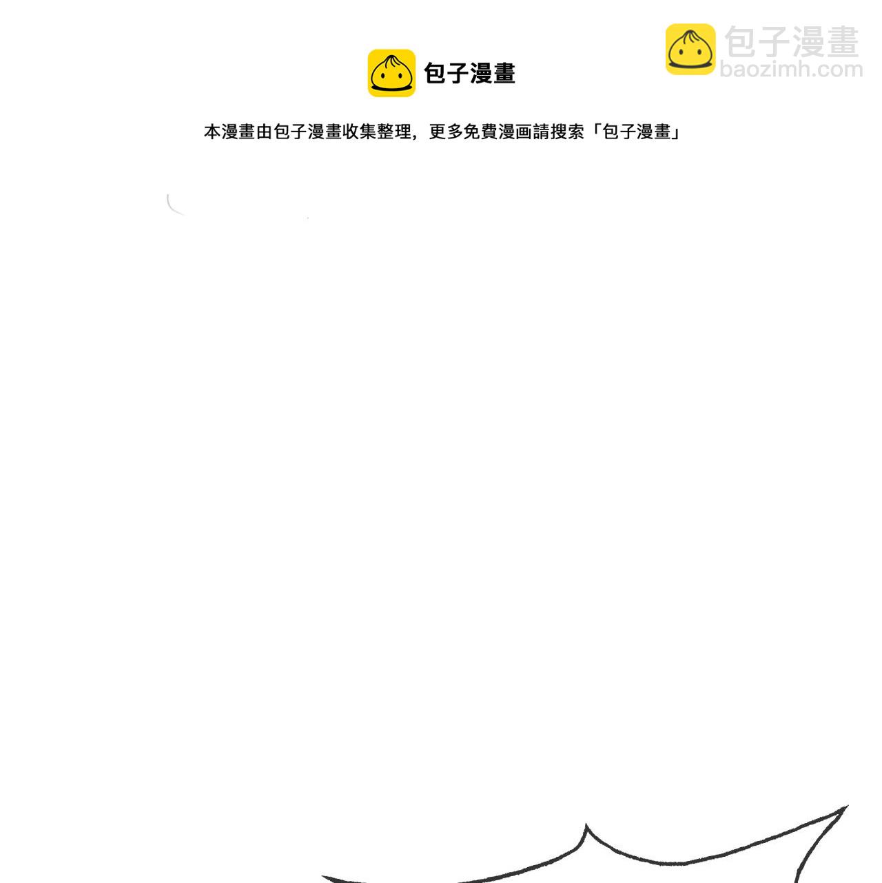 第36话 与秦家正面对峙20