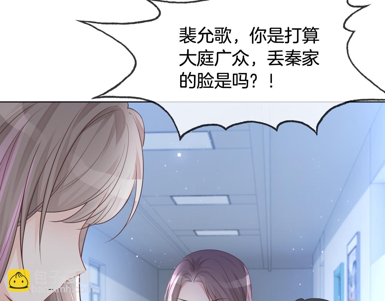 第36话 与秦家正面对峙21