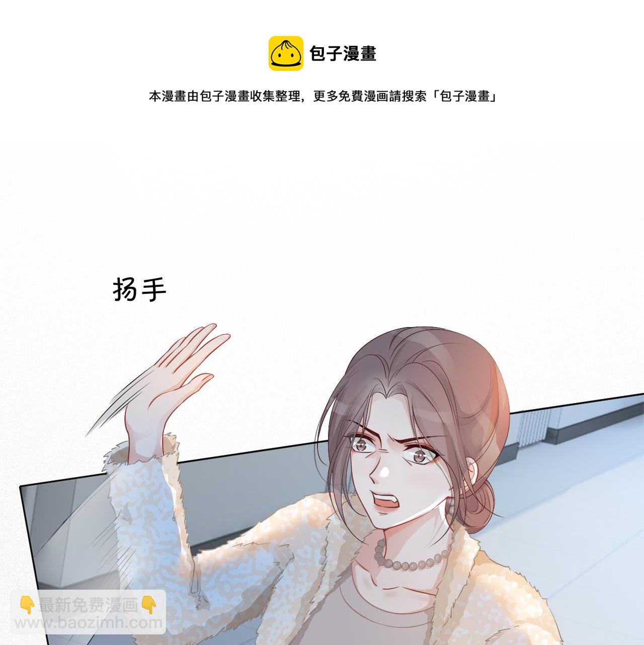 第36话 与秦家正面对峙24
