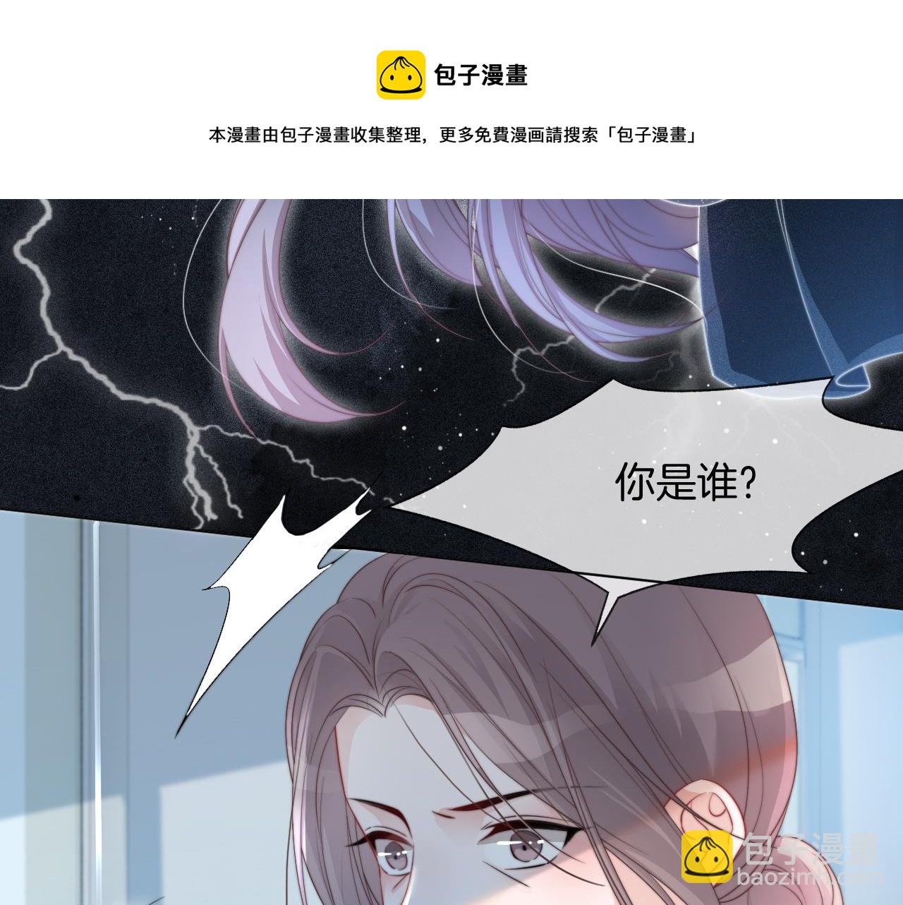 第36话 与秦家正面对峙28