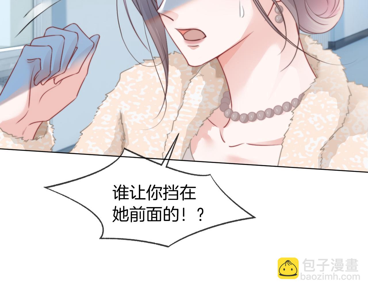 第36话 与秦家正面对峙29