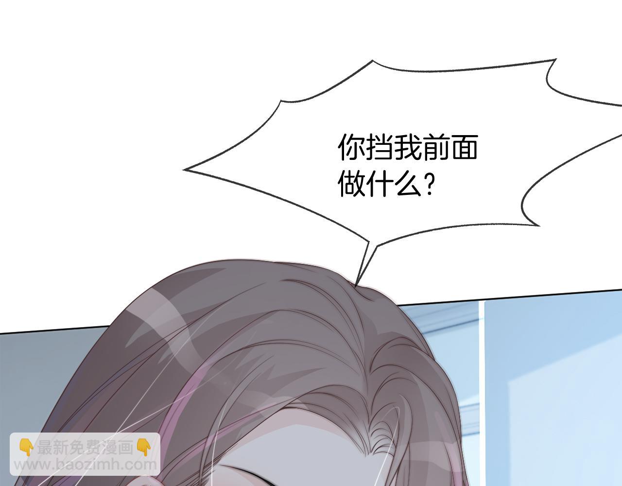 第36话 与秦家正面对峙30
