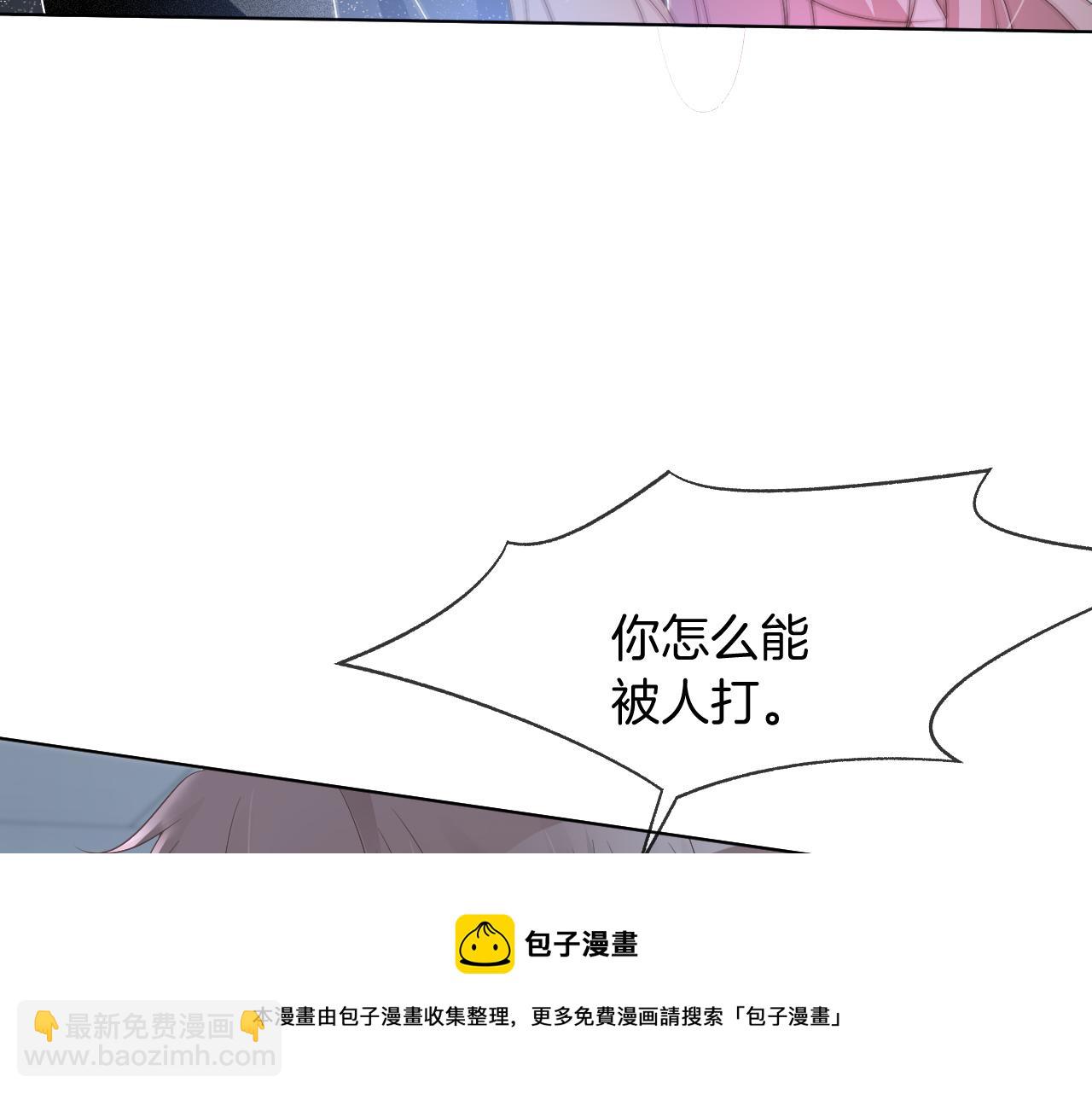 第36话 与秦家正面对峙32