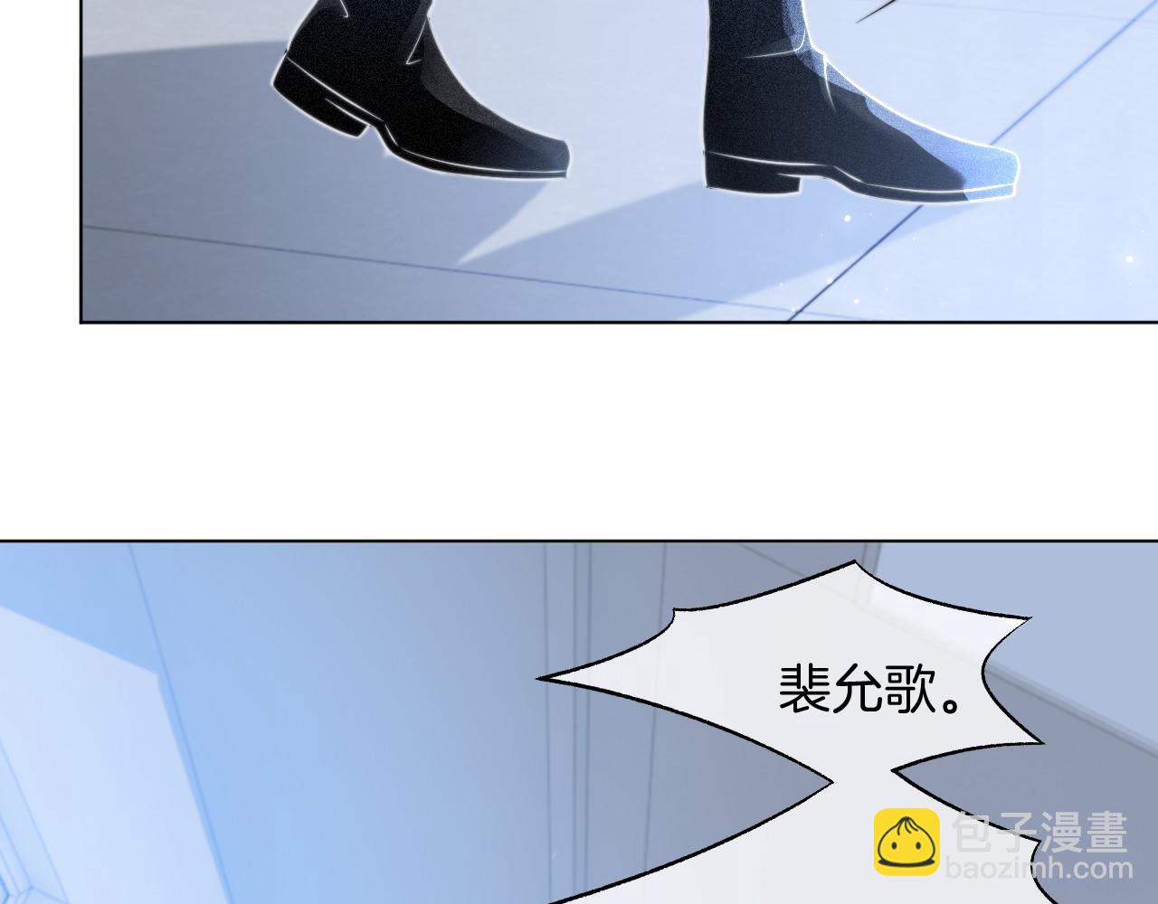 第36话 与秦家正面对峙37