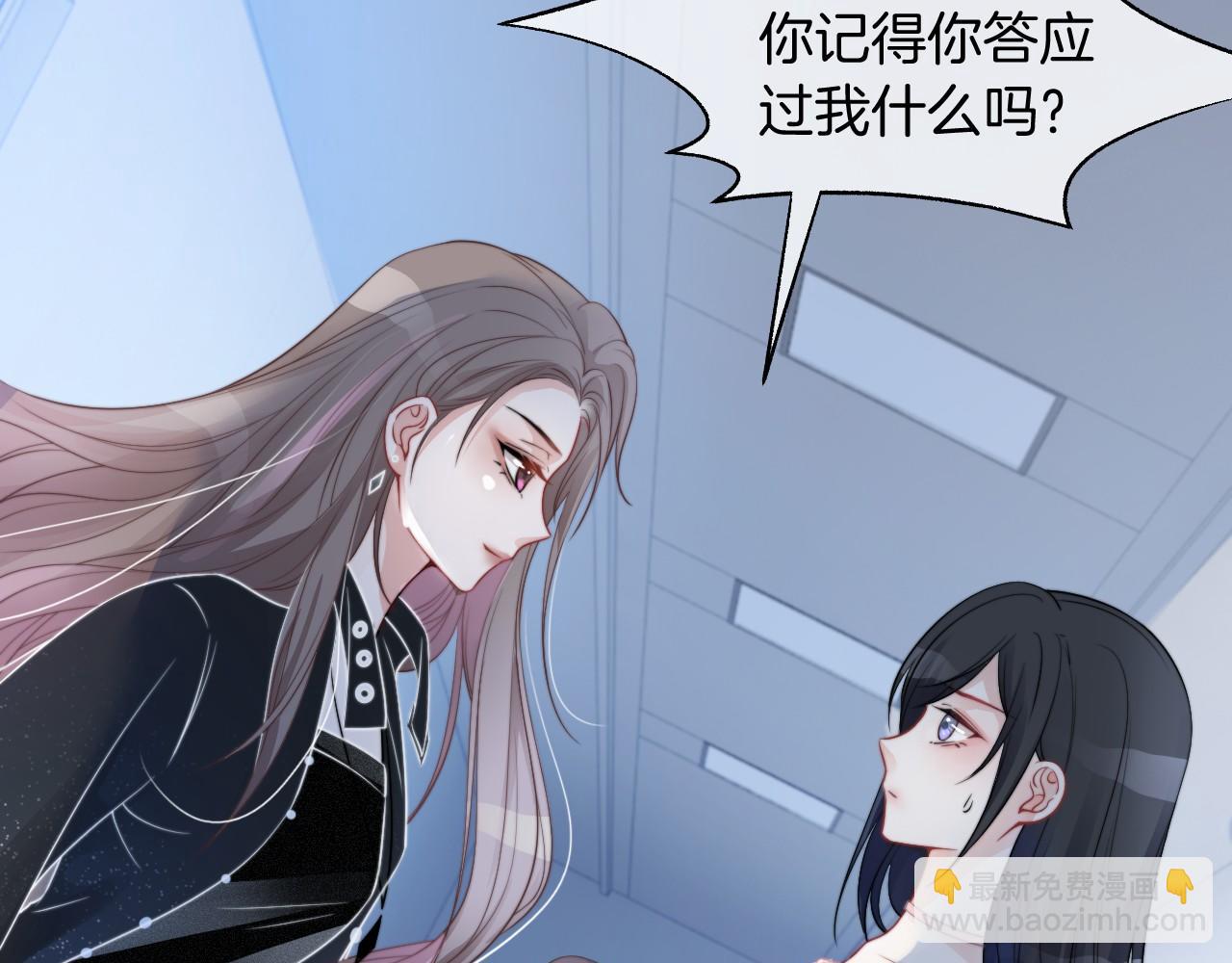 第36话 与秦家正面对峙38