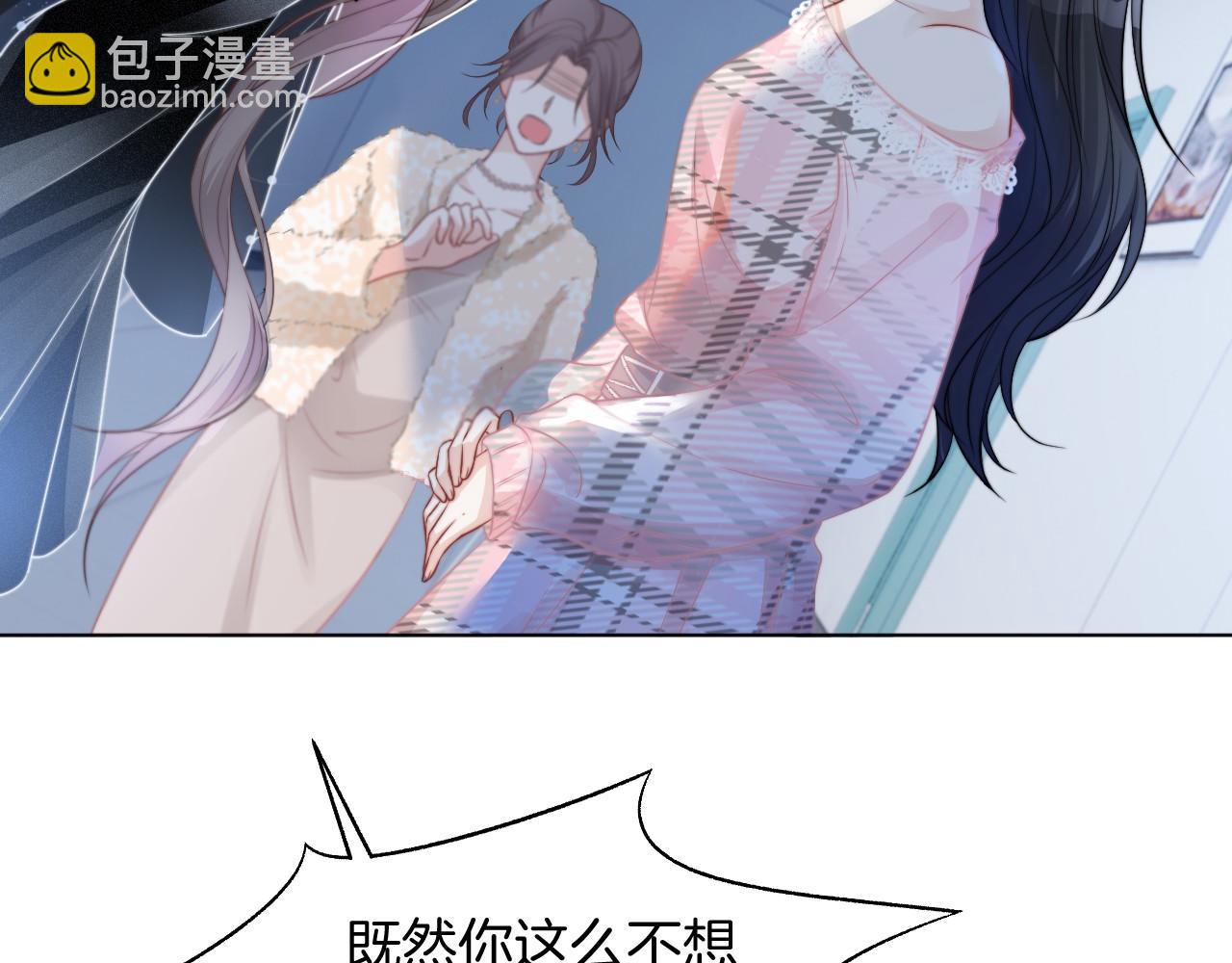 第36话 与秦家正面对峙39