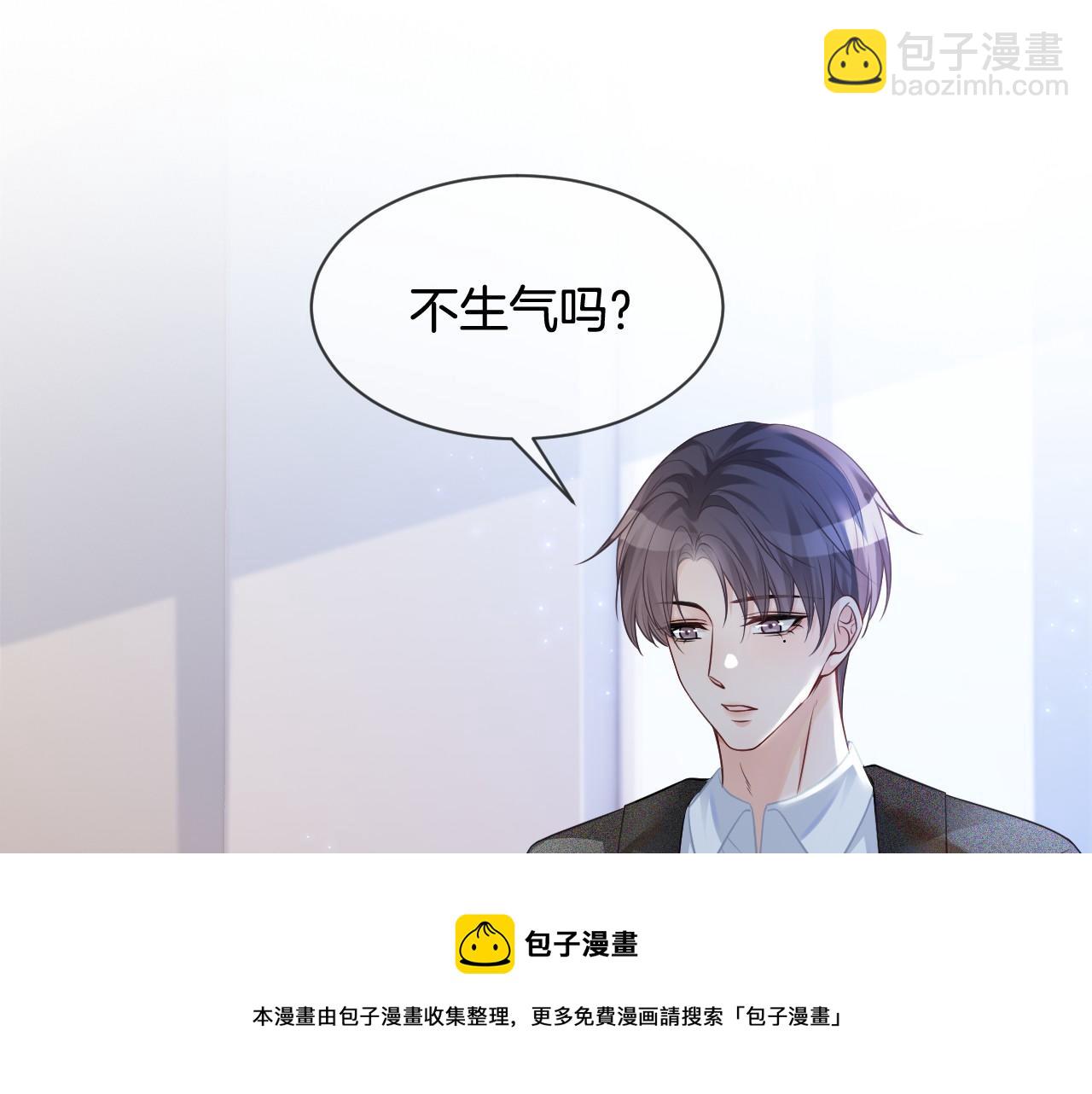 第36话 与秦家正面对峙4