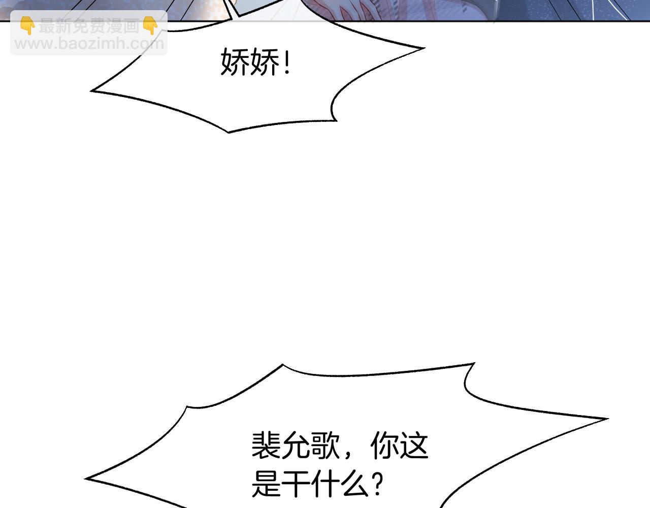 第36话 与秦家正面对峙42