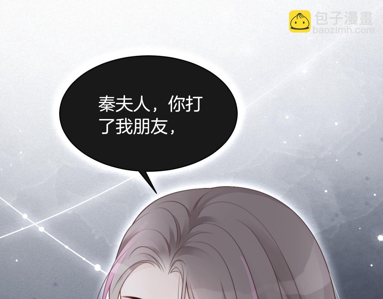 第36话 与秦家正面对峙45