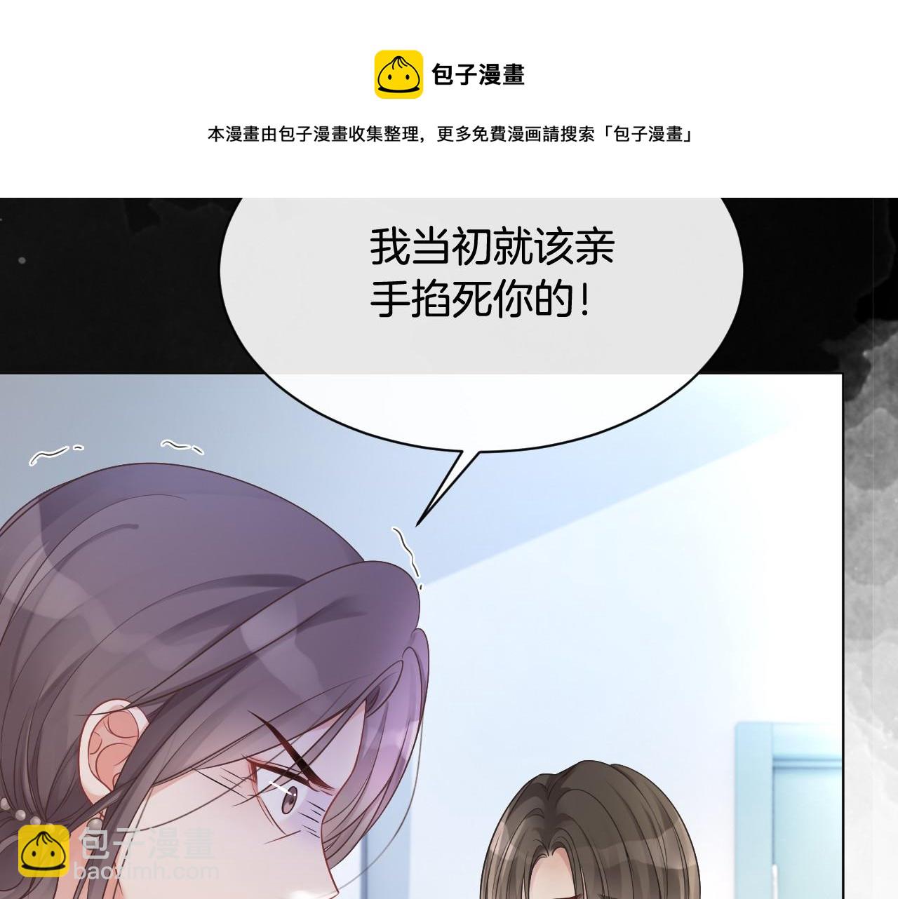 第36话 与秦家正面对峙48