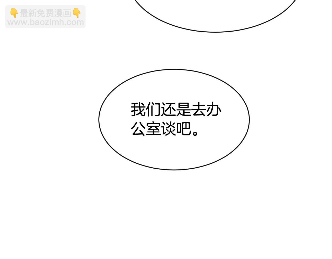 第36话 与秦家正面对峙54