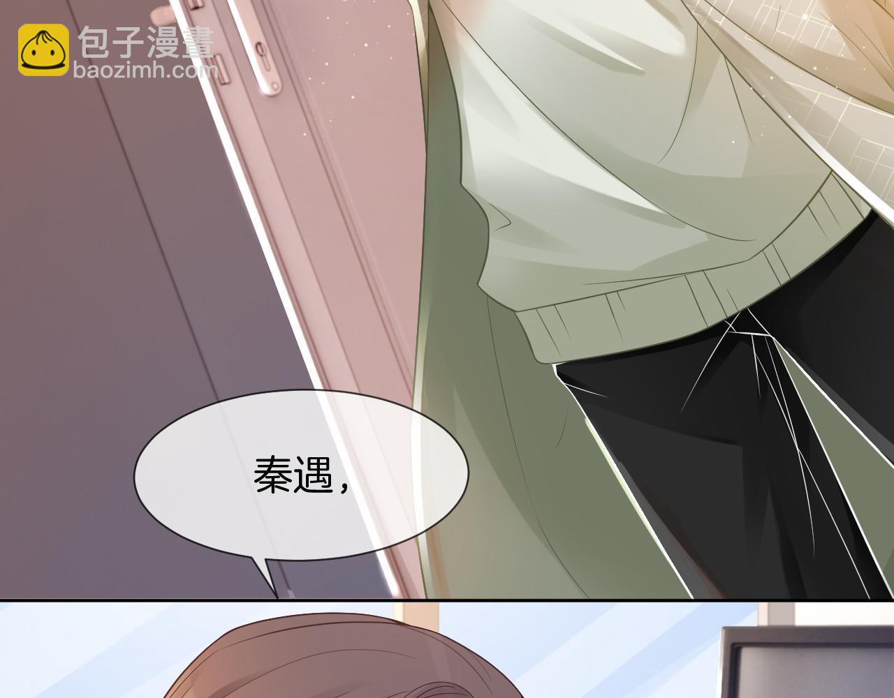 第36话 与秦家正面对峙62