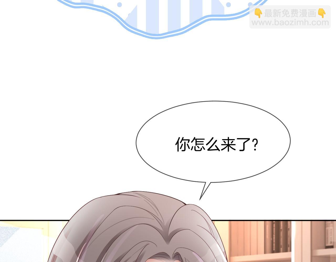 第36话 与秦家正面对峙66