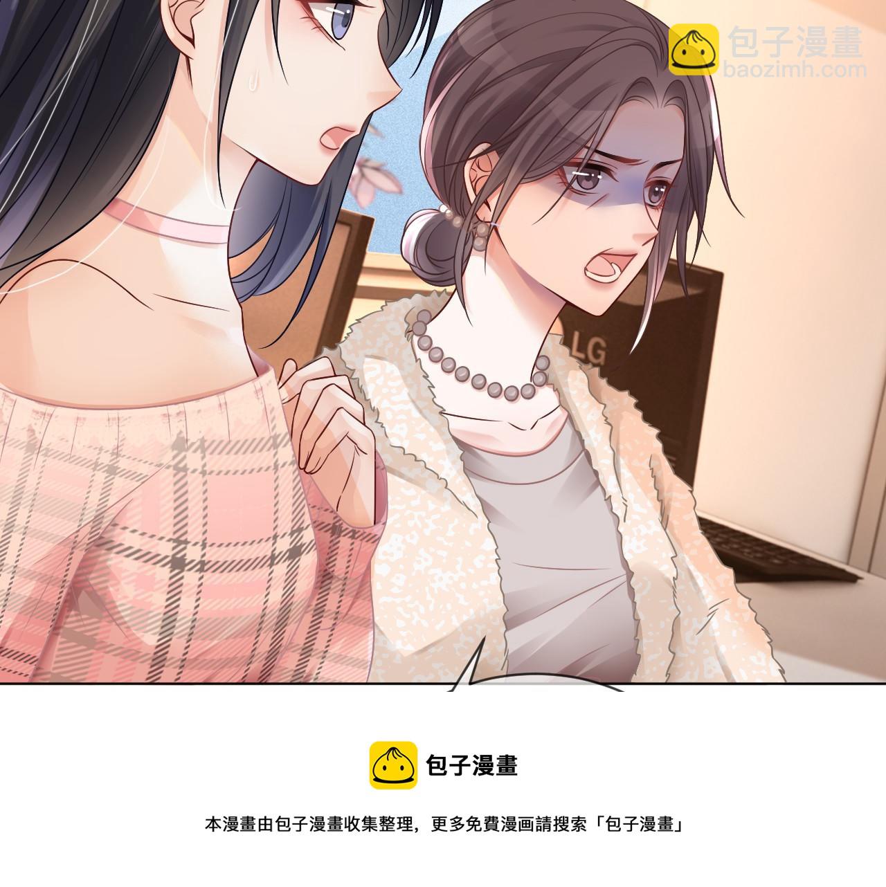 第36话 与秦家正面对峙72