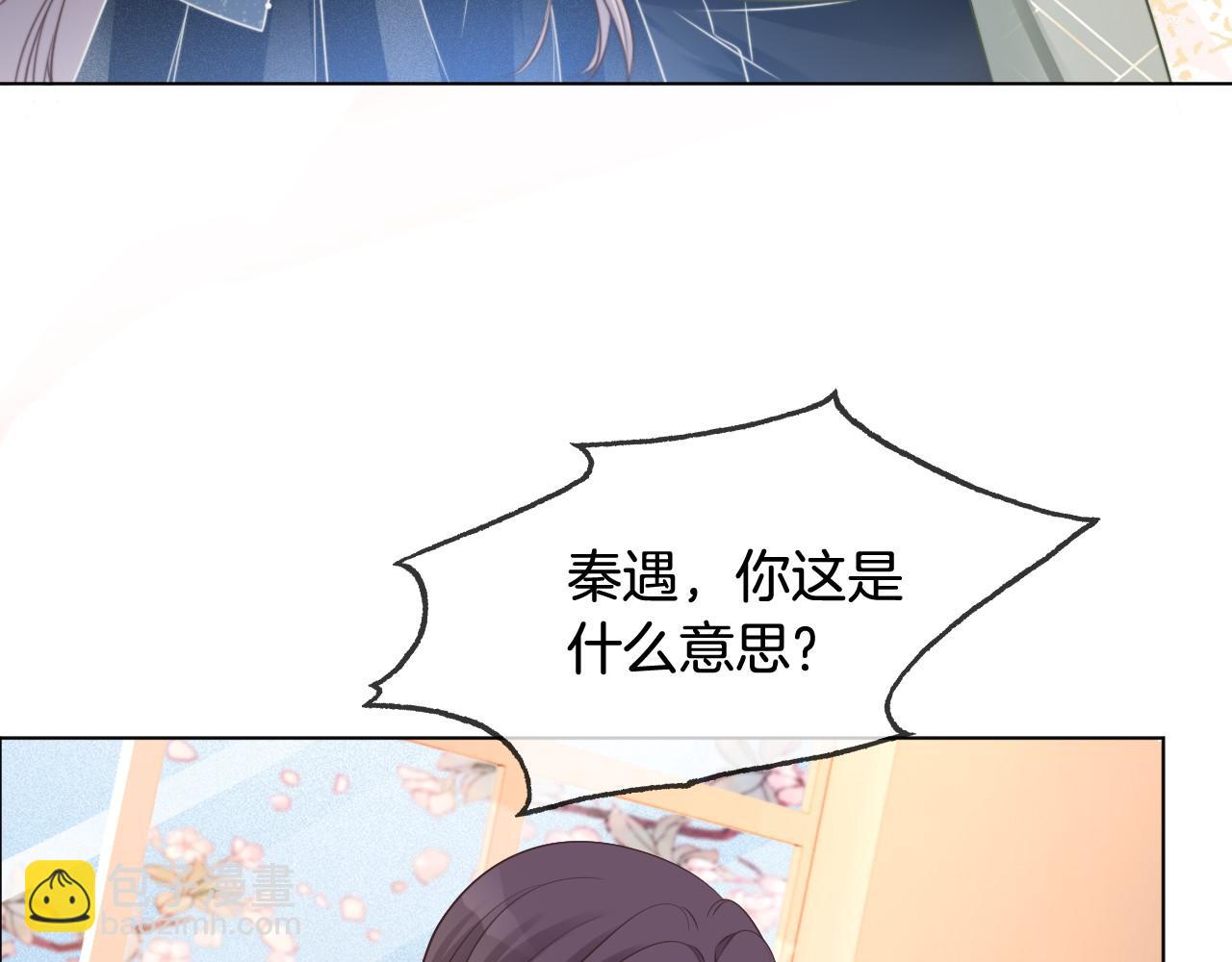 第36话 与秦家正面对峙78