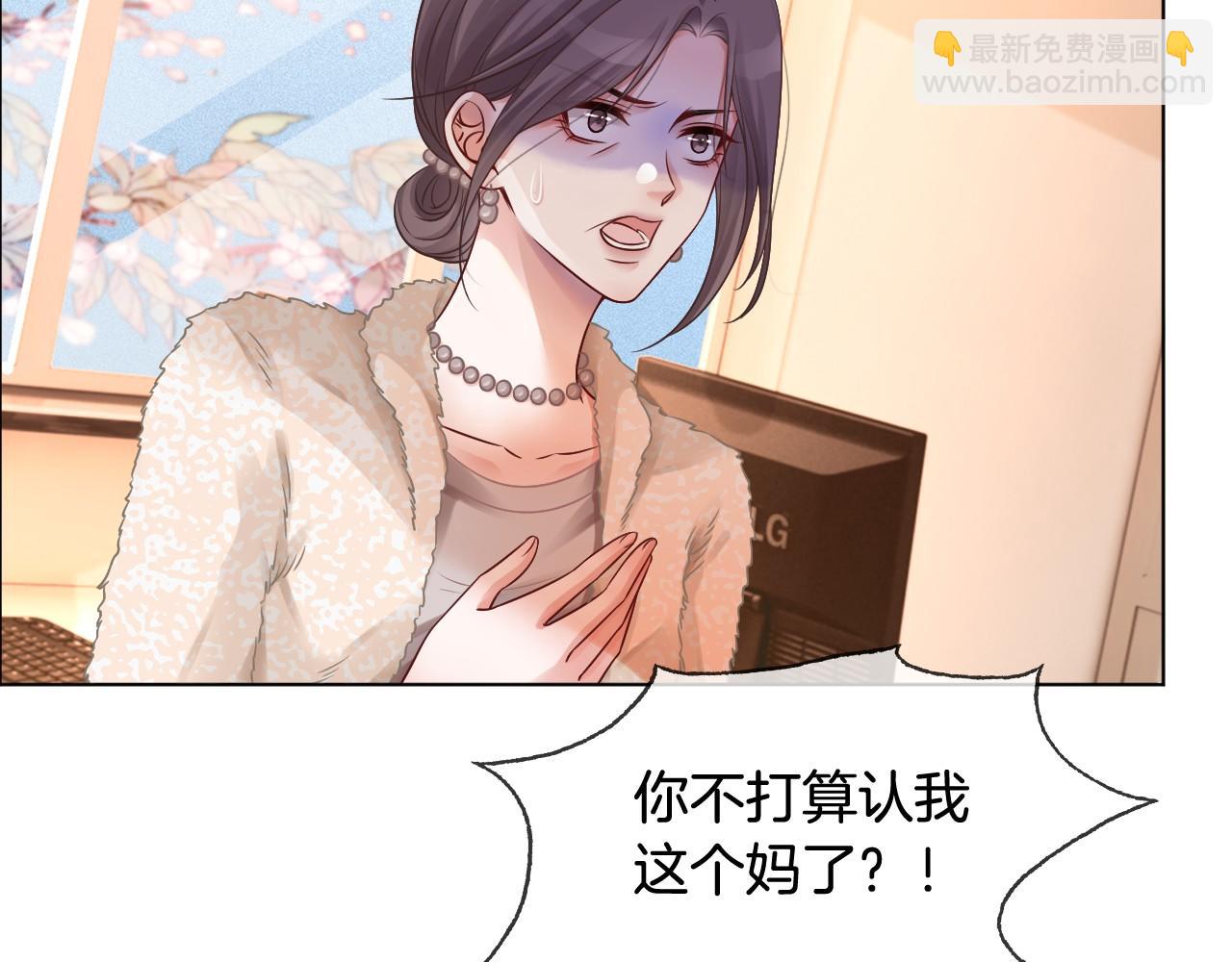 第36话 与秦家正面对峙79