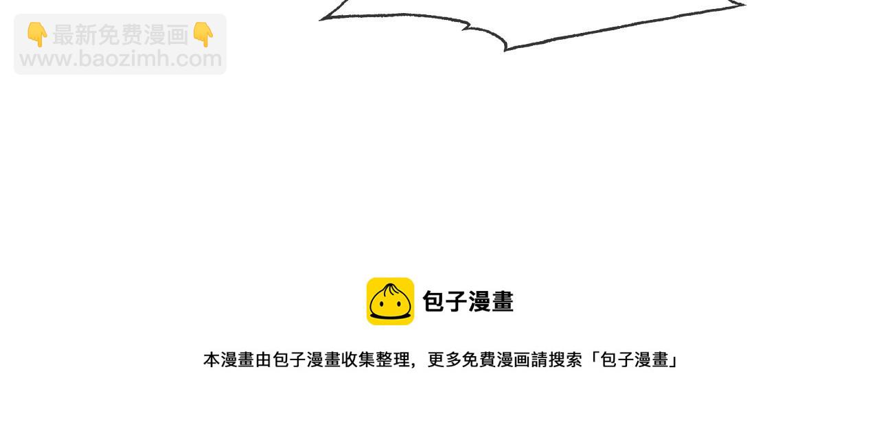 第36话 与秦家正面对峙80