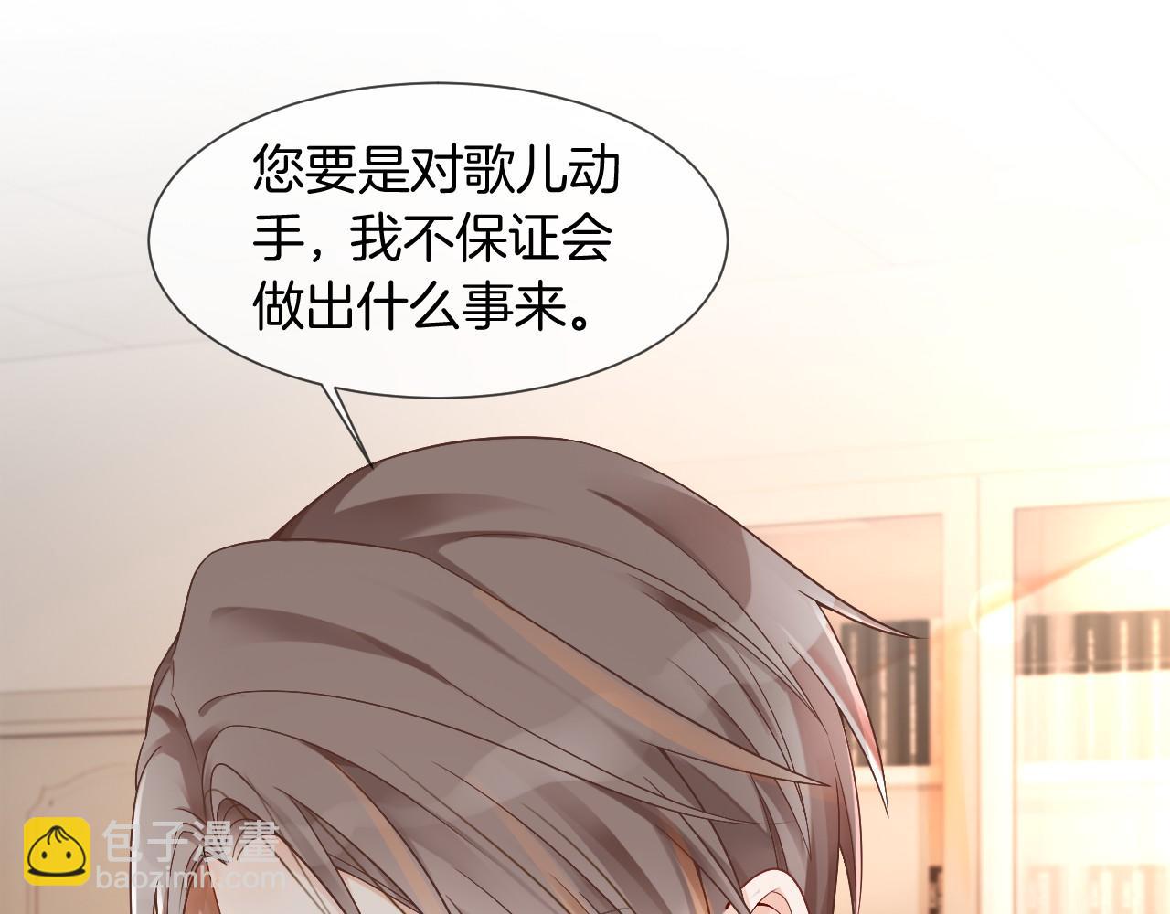 第36话 与秦家正面对峙81