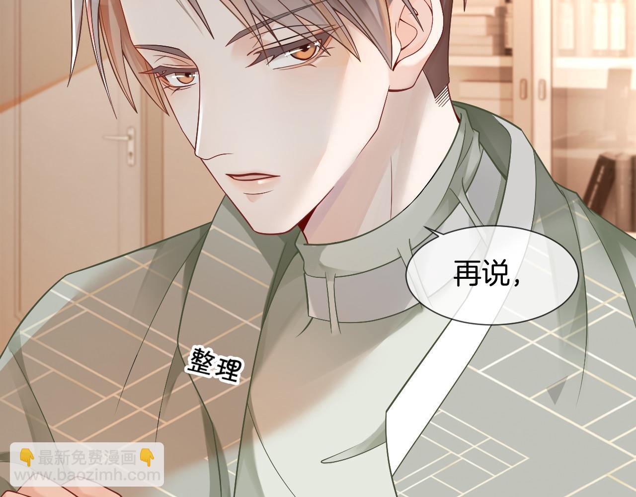 第36话 与秦家正面对峙82