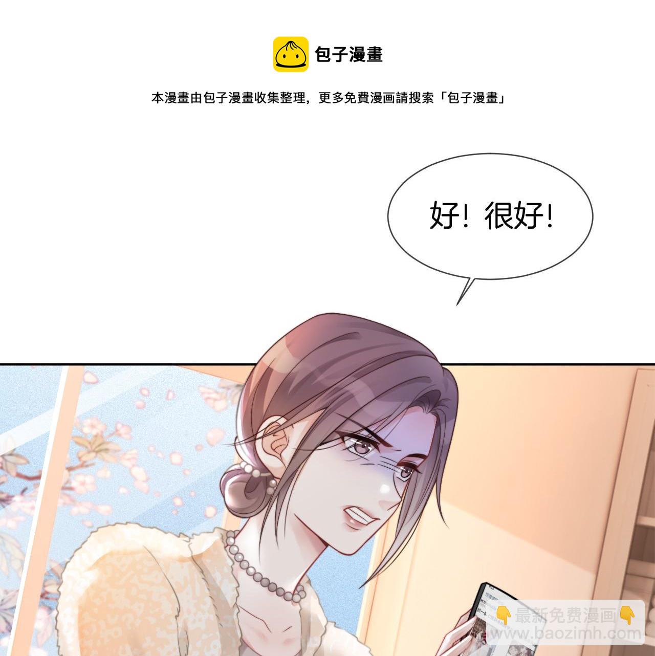 第36话 与秦家正面对峙84