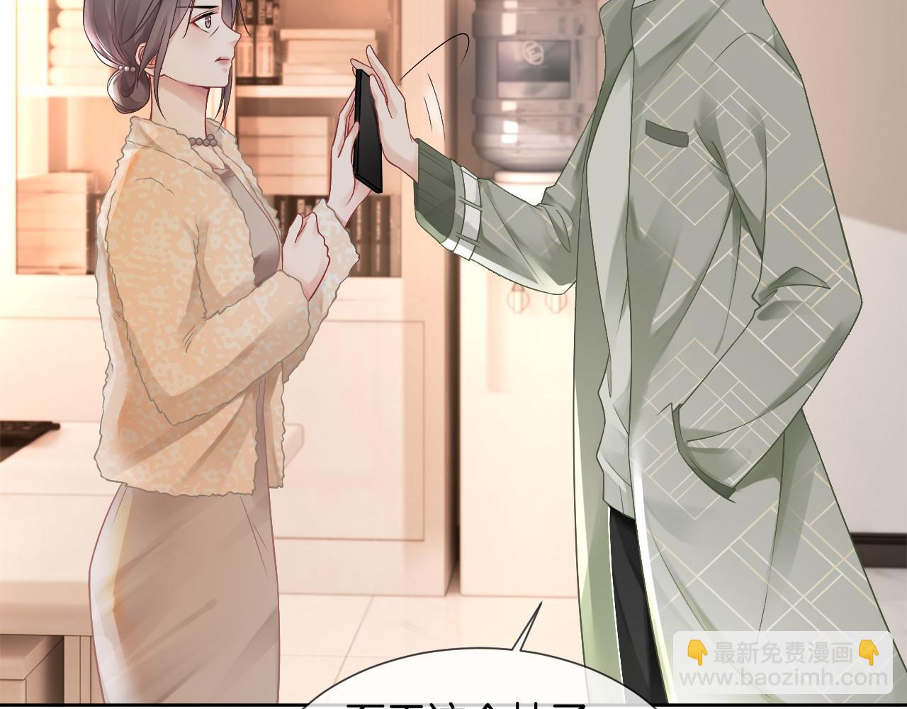 第36话 与秦家正面对峙90