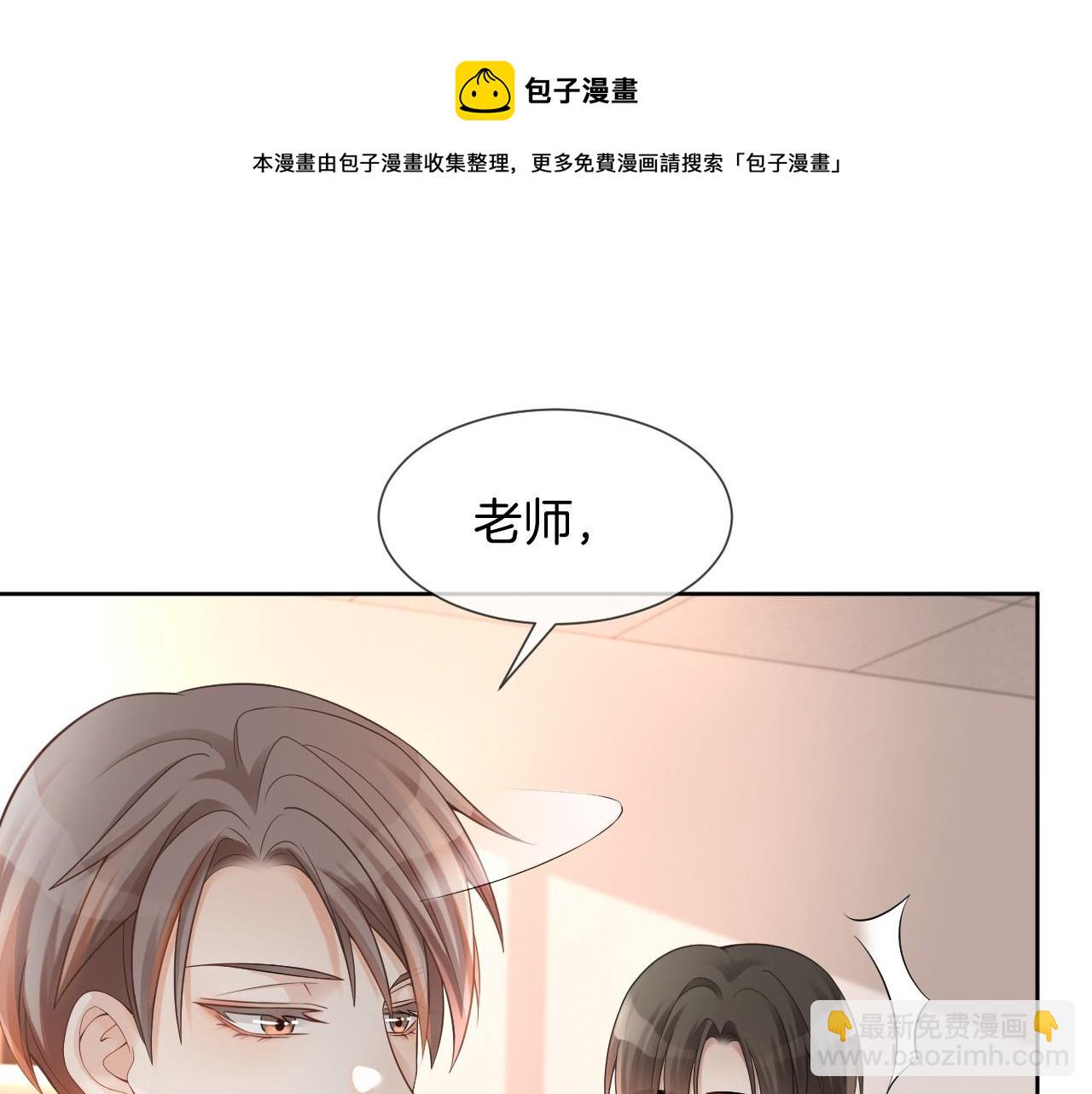 第36话 与秦家正面对峙92