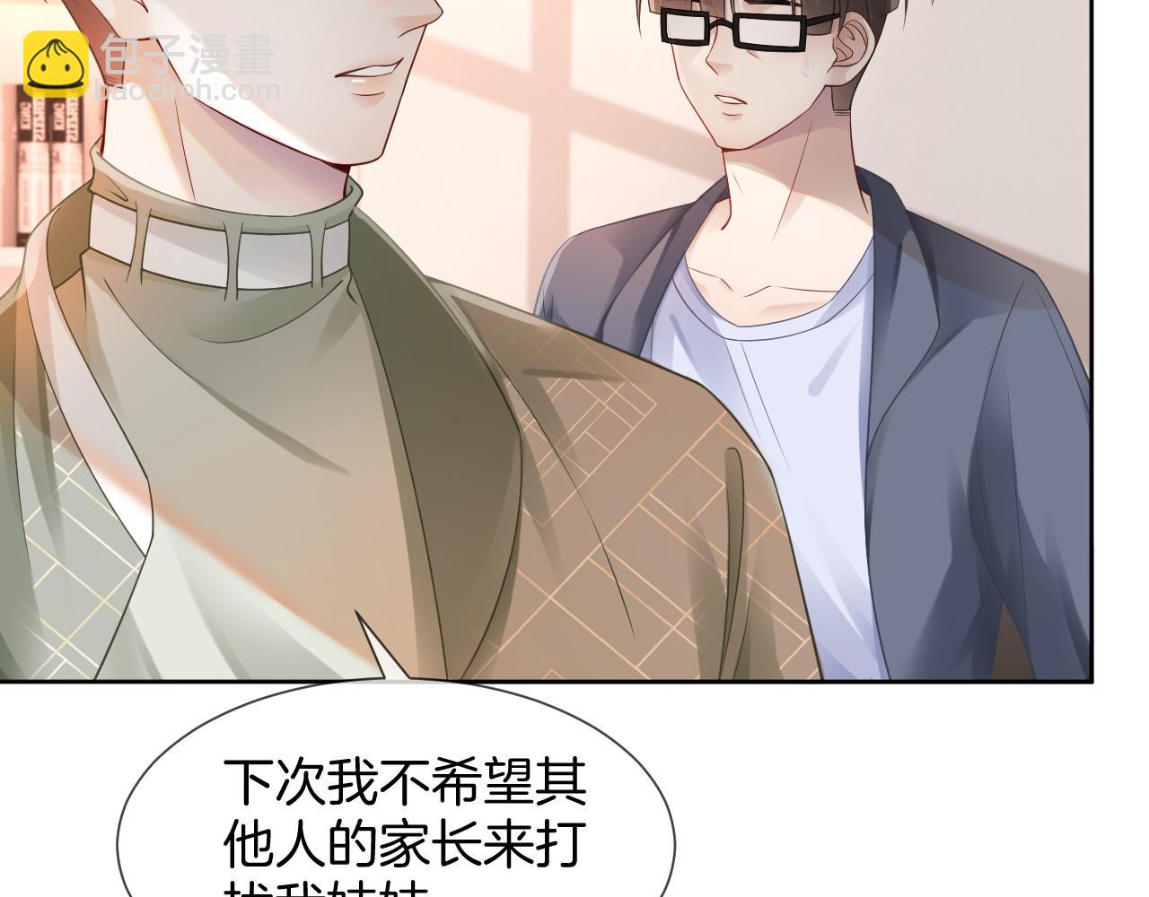 第36话 与秦家正面对峙93