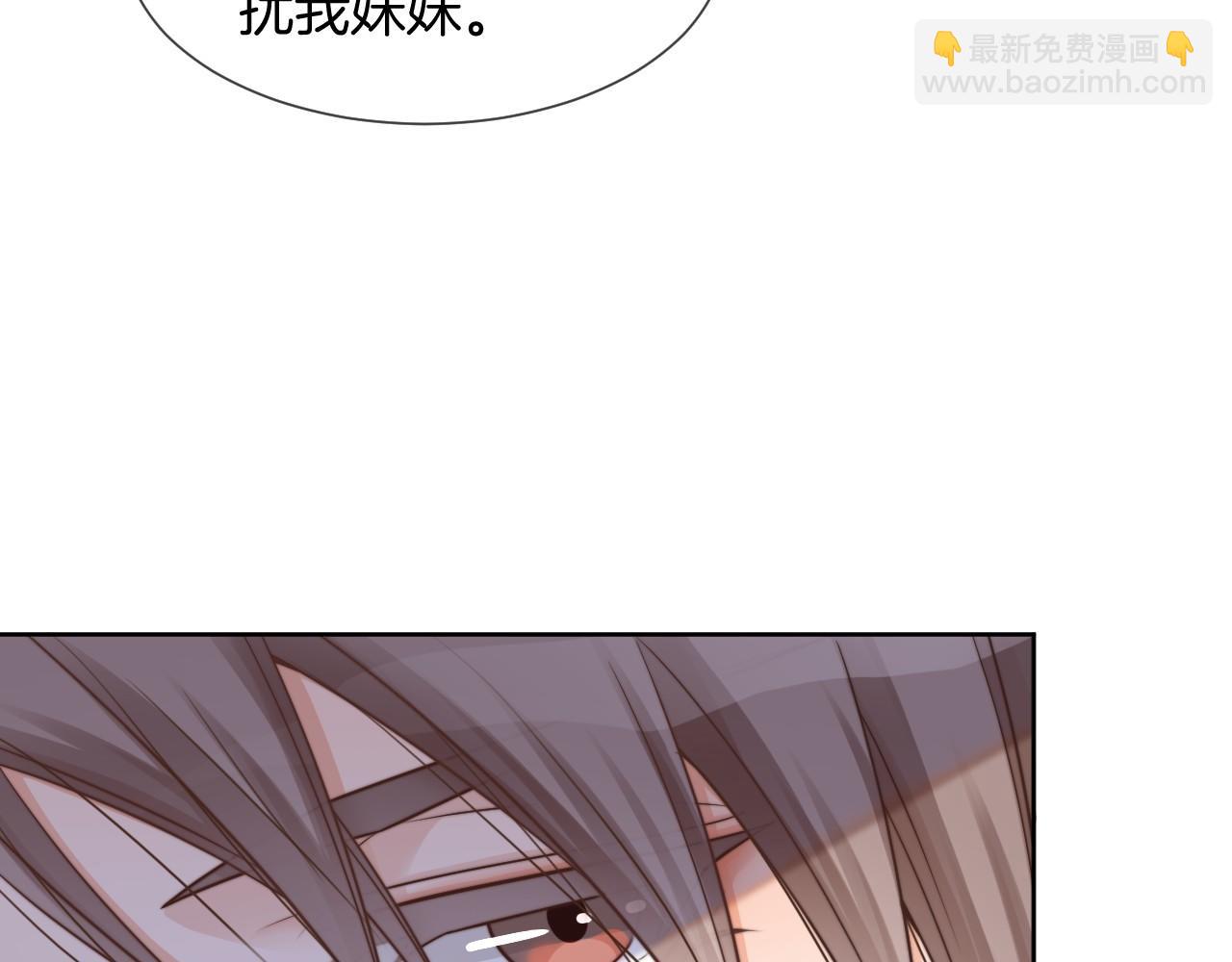 第36话 与秦家正面对峙94
