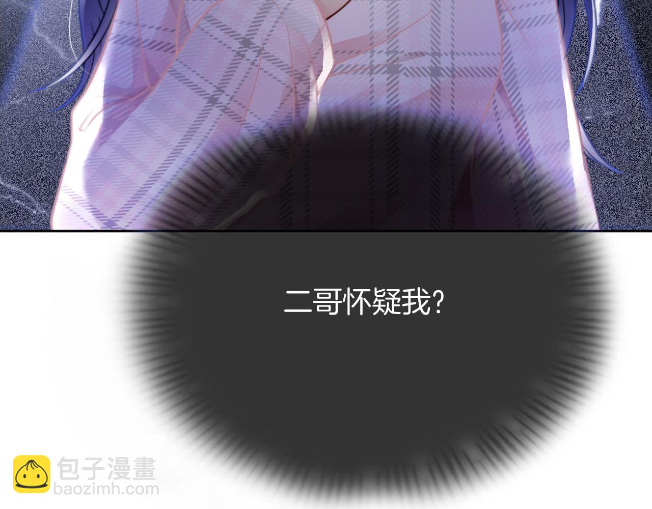 第36话 与秦家正面对峙97